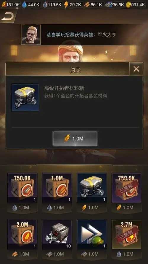守望黎明英雄经验怎么快速获得