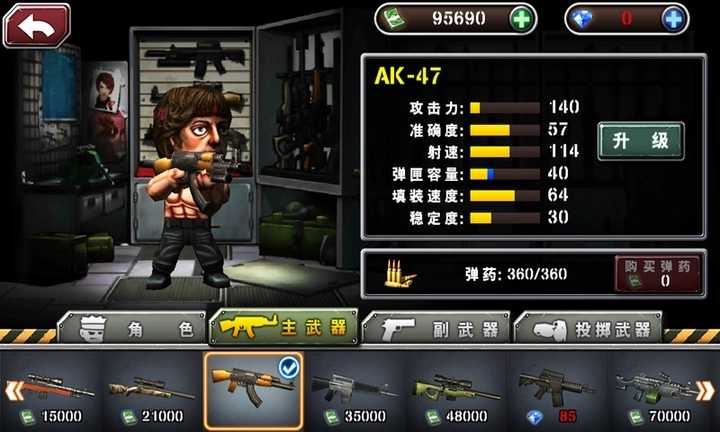反恐精英如何升级快