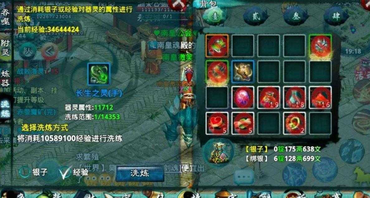 忘仙免罪金牌怎么获得