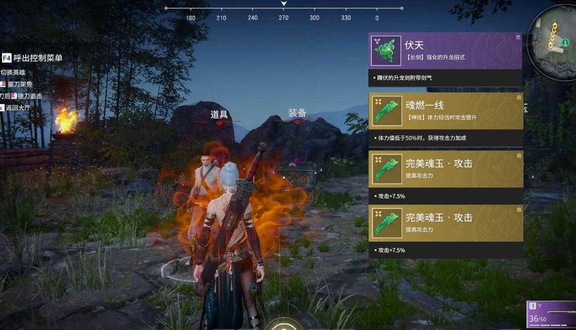 永劫无间好友怎么单挑