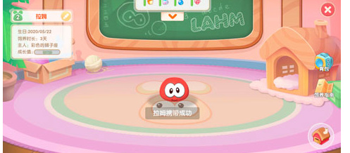 摩尔庄园拉姆变身值怎么加