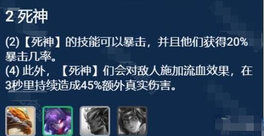 金铲铲之战S11莲华千珏阵容装备搭配