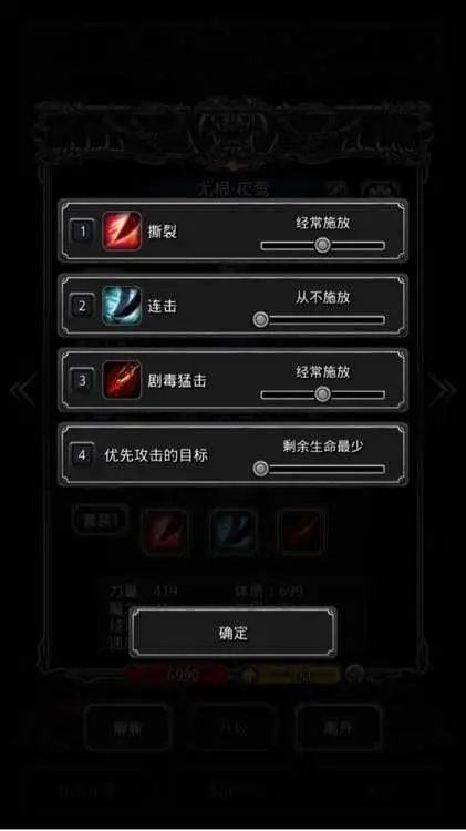地下城堡2图15金龙怎么打