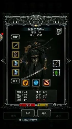 地下城堡2图15金龙怎么打