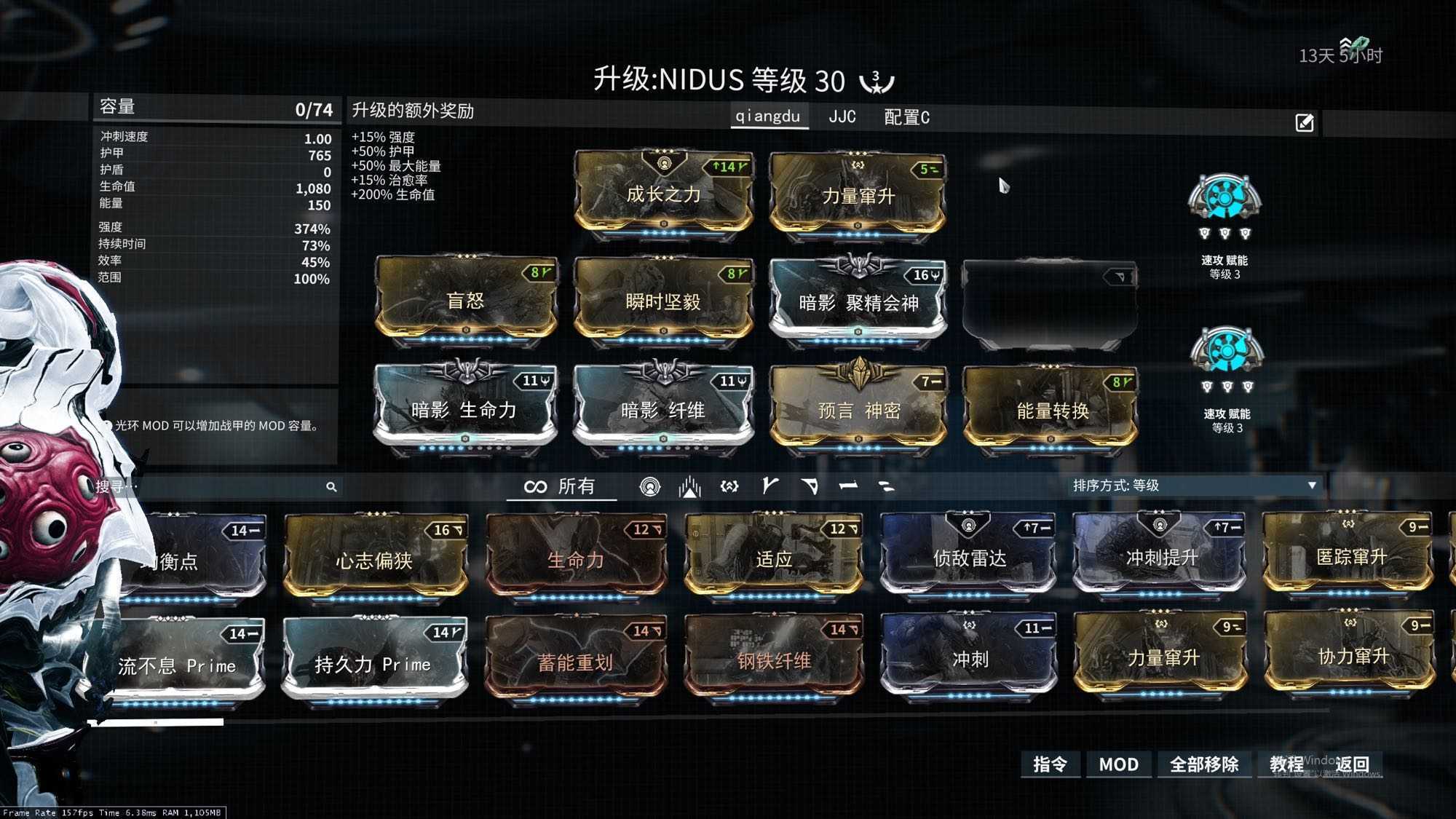 星际战甲新手关卡怎么过关