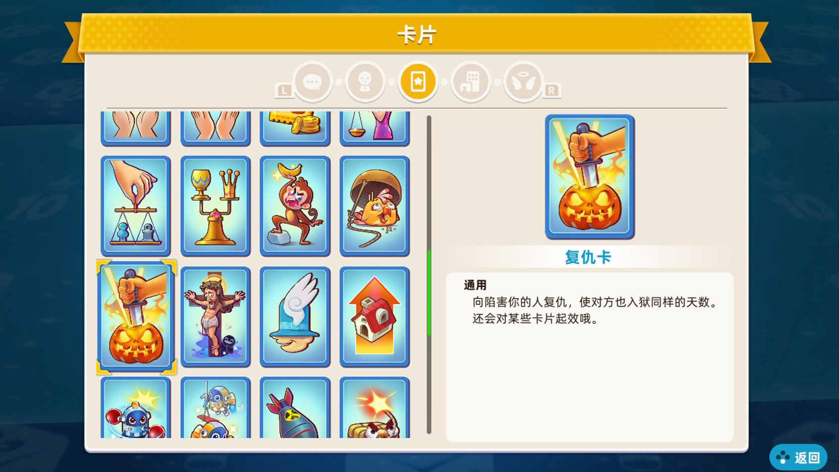 大富翁10角色隐藏技能怎么用