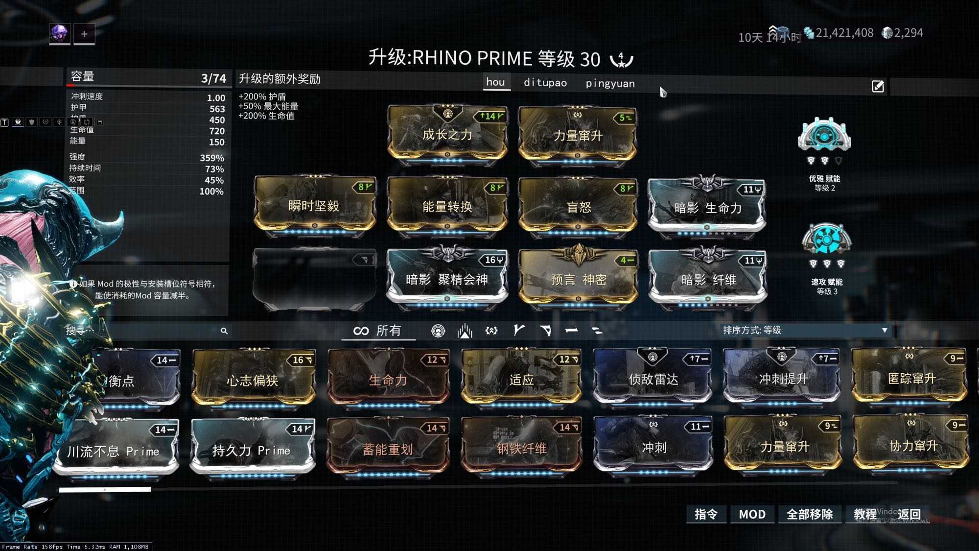 星际战甲新手关卡怎么过关