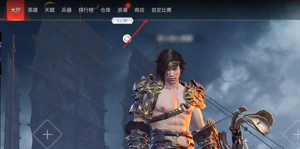 永劫无间好友怎么单挑