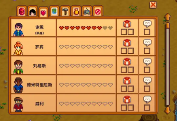 星露谷物语主线任务攻略怎么做