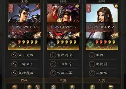 三国志战略版s4吕布开荒如何