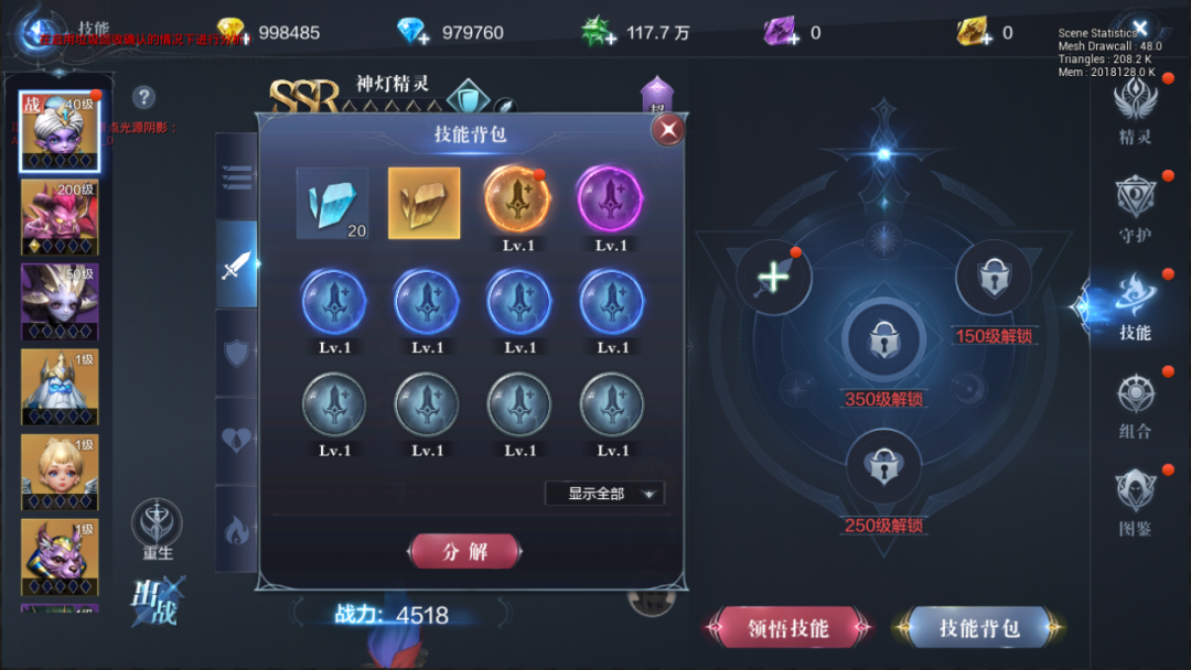 全民奇迹2如何获得公爵