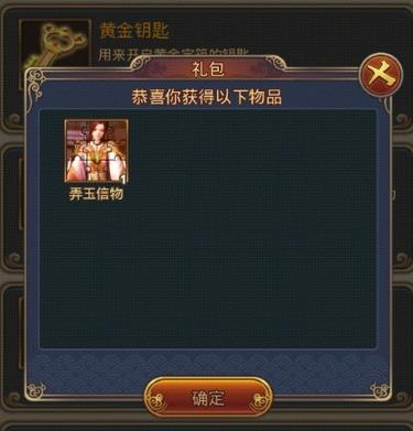 秦时明月手游弄玉如何获得