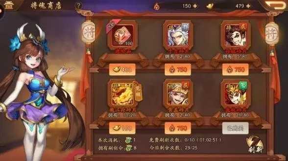 少年三国志红将如何获取