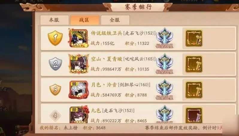 少年三国志红将如何获取