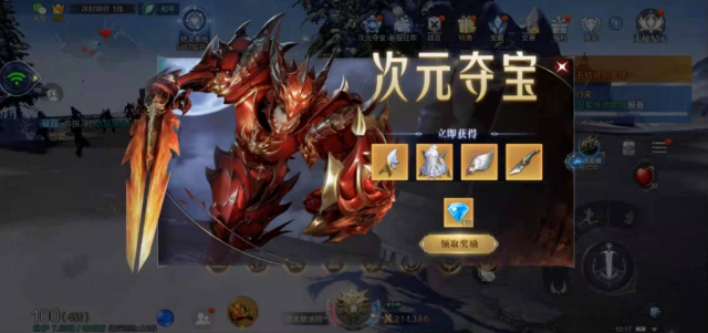 全民奇迹2如何获得公爵