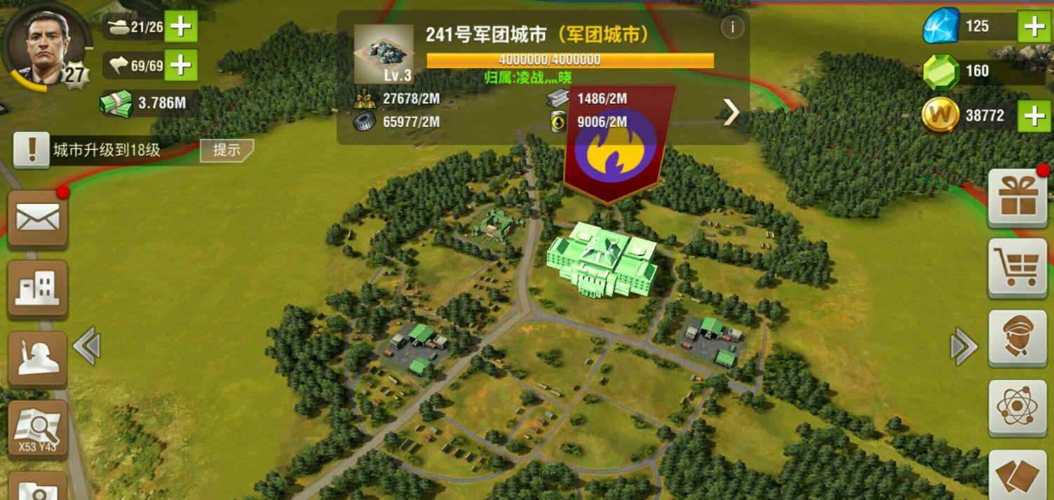二战风云藏兵城怎么建