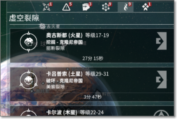 星际战甲虚空残响怎么得