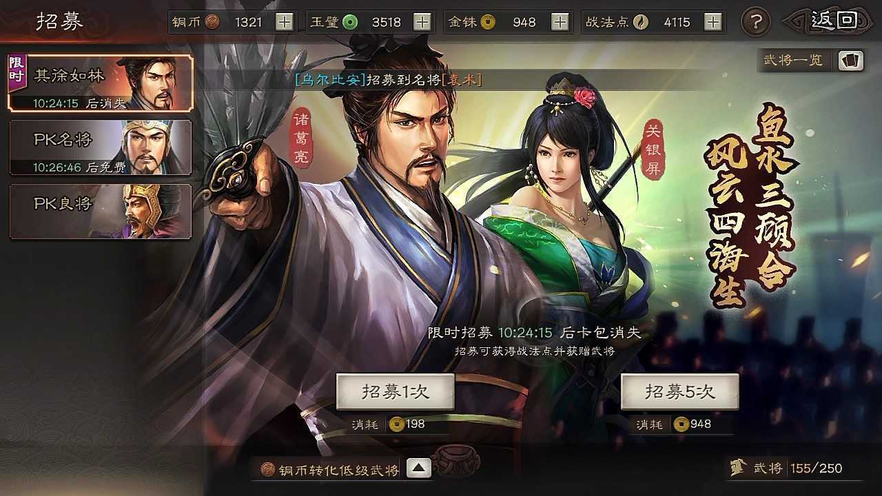 三国志战略版怎么刷金铢