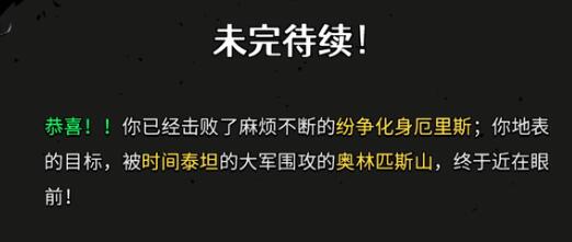 哈迪斯2月神技能升级建议