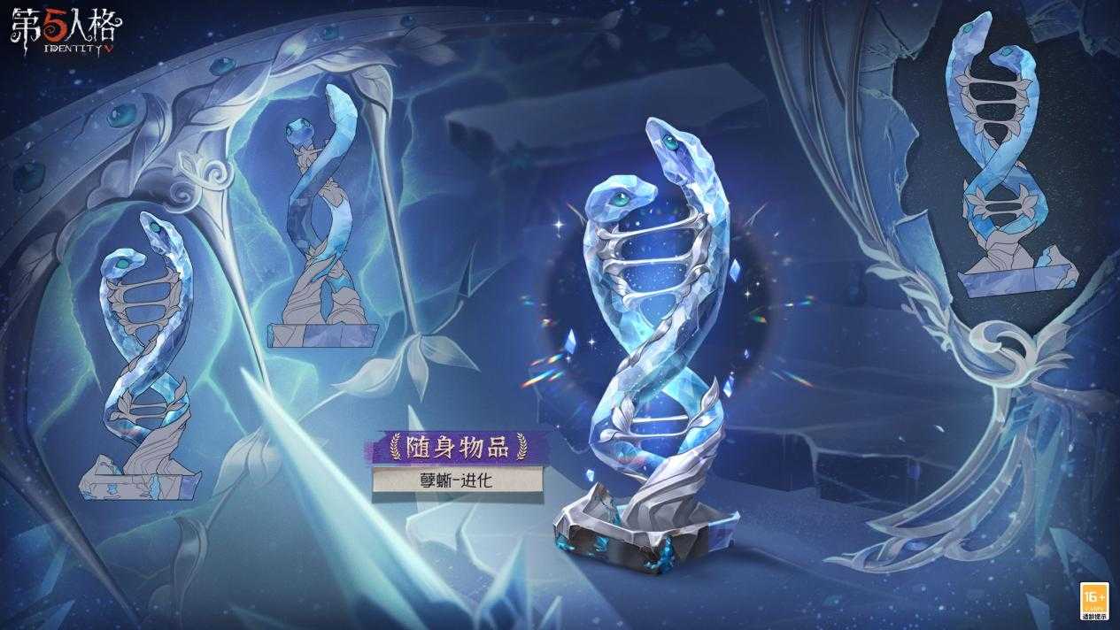 《第五人格》第三十三赛季推理之径&排位珍宝爆料来袭