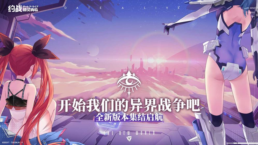 2021好玩的日系rpg养成类手游推荐 这几款特好玩