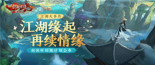 腾讯当年杀穿市场的MMO，做了一个重要的决定