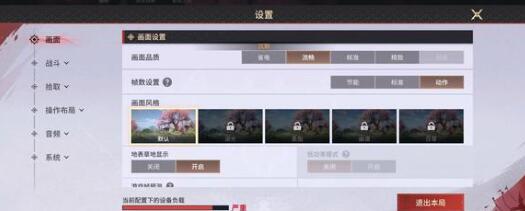 永劫无间手游崔三娘武器选择建议