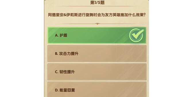 剑与远征2024诗社竞答7月对应答案一览