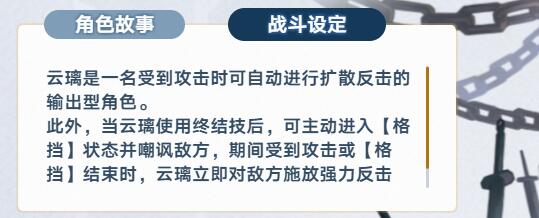 崩坏星穹铁道云璃抽取性价比分析