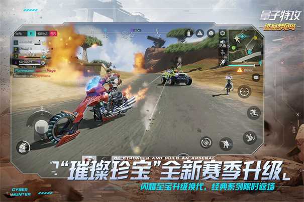 国际服吃鸡手游推荐 pubg的多个版本