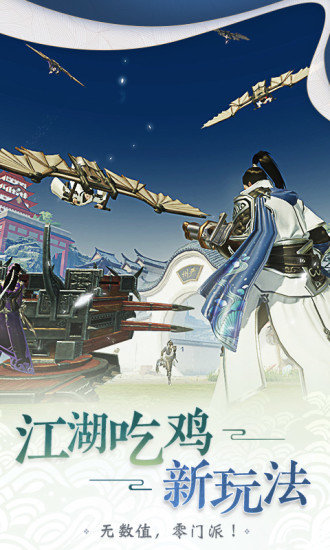 适合长期玩的MMORPG手游推荐 特色角色扮演