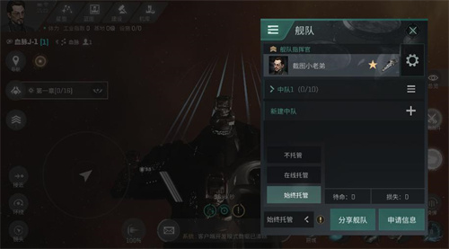 EVE《星战前夜：无烬星河》新服测试今日开启，全新玩法超高返利助力星河激战！