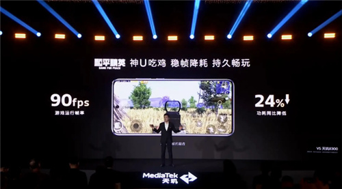 手游玩家狂喜！天玑8400 搭载G720 GPU 帧率、功耗表现双越级！