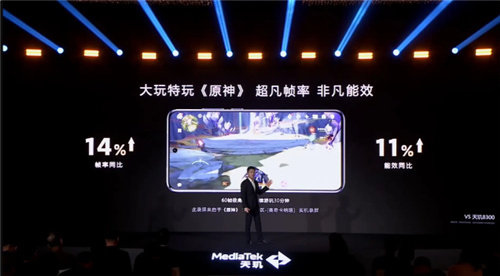 手游玩家狂喜！天玑8400 搭载G720 GPU 帧率、功耗表现双越级！