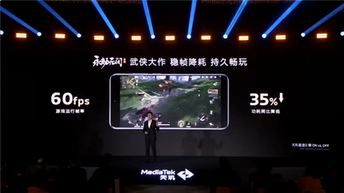 手游玩家狂喜！天玑8400 搭载G720 GPU 帧率、功耗表现双越级！