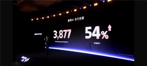 手游玩家狂喜！天玑8400 搭载G720 GPU 帧率、功耗表现双越级！