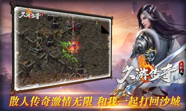 装备带技能的传奇手游推荐 传奇自带神装