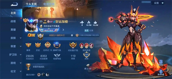 王者荣耀花木兰打法教学