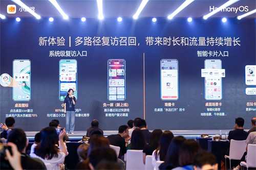 华为小游戏焕新升级，“技术+流量+政策”构建鸿蒙游戏新生态