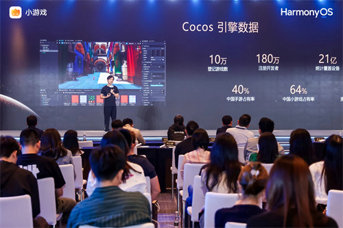 华为小游戏焕新升级，“技术+流量+政策”构建鸿蒙游戏新生态