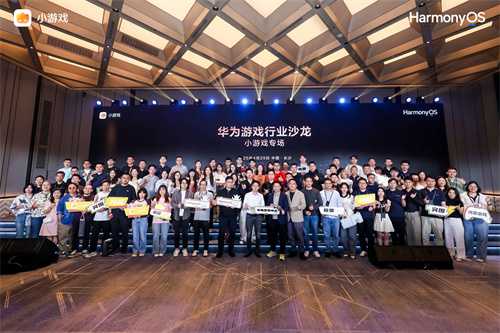 华为小游戏焕新升级，“技术+流量+政策”构建鸿蒙游戏新生态