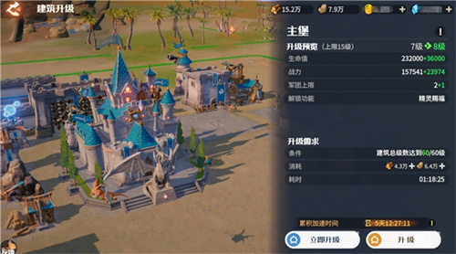 腾讯游戏发布会《龙石战争》亮相引热议：以“轻”减负，以“新”创变