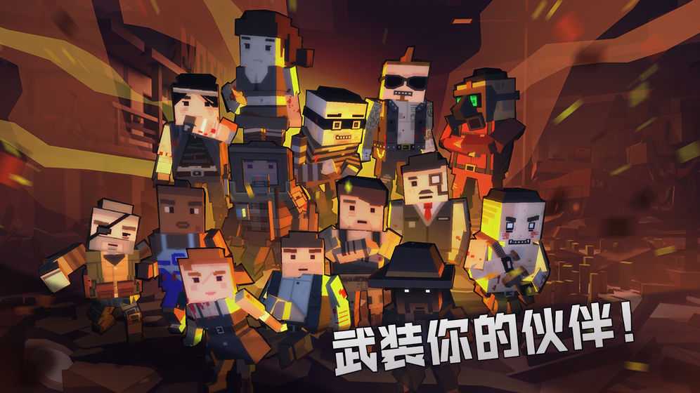横版射击僵尸的手游推荐 射击僵尸游戏