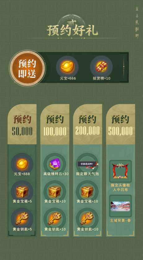 《头铁主公》破界联动《古剑奇谭：琴心剑魄今何在》开启三国之约！