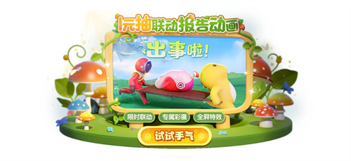 时间刺客觉醒，《太空杀》累登赠怪兽背饰，奶龙皮肤萌化战场