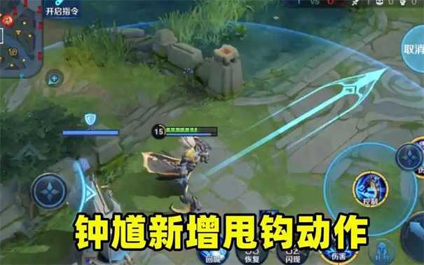 王者荣耀钟馗怎么设置勾的准