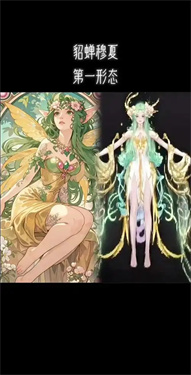 王者荣耀貂蝉穆夏皮肤怎么获得