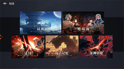 横版地下城手游《阿提卡之怒》5月28日首测序章开启！