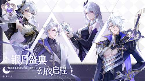 横版地下城手游《阿提卡之怒》5月28日首测序章开启！