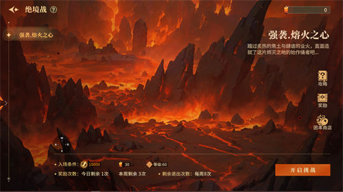 横版地下城手游《阿提卡之怒》5月28日首测序章开启！